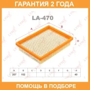 ������ ��������� Lynxauto / LA470 �������� 24 ��� LA470 ����
