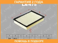 ������ ��������� Lynxauto / LA475 �������� 24 ��� LA475 ����