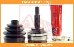 ���� �������� 30X52,2X21 ASVA / Rnsyma44 �������� 12 ��� RNSYMA44 ����