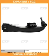 ����� �������� CTR / CQ0279L �������� 12 ��� CQ0279L ����
