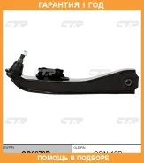 ����� �������� CTR / CQ0279R �������� 12 ��� CQ0279R ����