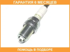 ����� ��������� NGK / BKR6E �������� 6 ��� BKR6E ����