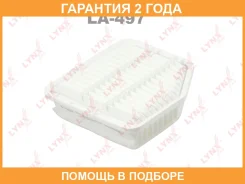 ������ ��������� Lynxauto / LA497 �������� 24 ��� LA497 ����