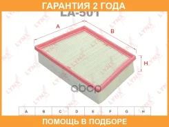 ������ ��������� Lynxauto / LA501 �������� 24 ��� LA501 ����