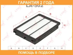������ ��������� Lynxauto / LA502 �������� 24 ��� LA502 ����