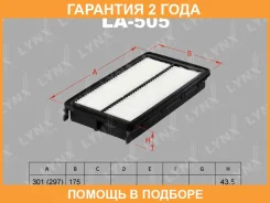 ������ ��������� Lynxauto / LA505 �������� 24 ��� LA505 ����