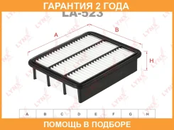 ������ ��������� Lynxauto / LA523 �������� 24 ��� LA523 ����