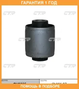 ����������� CTR / GV0335 �������� 12 ��� GV0335 ����