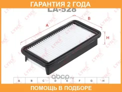 ������ ��������� Lynxauto / LA528 �������� 24 ��� LA528 ����