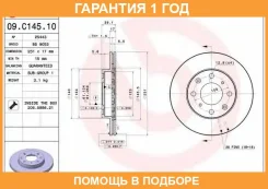 ��������� ���� Brembo / 09C14510 09C14510 ����