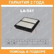 ������ ��������� Lynxauto / LA547 �������� 24 ��� LA547 ����