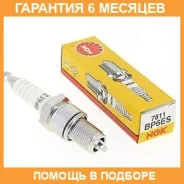 ����� ��������� NGK / BP6ES �������� 6 ��� BP6ES ����