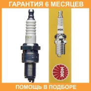 ����� ��������� 4028 NGK / BP5EY11 �������� 6 ��� BP5EY11 ����