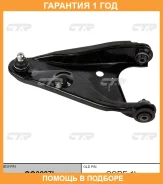 ����� �������� CTR / CQ0287L �������� 12 ��� CQ0287L ����