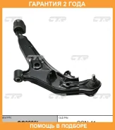 ����� �������� CTR / CQ0286L �������� 24 ��� CQ0286L ����