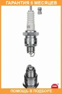 ����� ��������� 4511 NGK / BP6HS �������� 6 ��� BP6HS ����