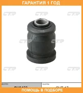 ����������� CTR / GV0452 �������� 12 ��� GV0452 ����