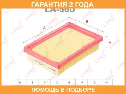 ������ ��������� Lynxauto / LA560 �������� 24 ��� LA560 ����