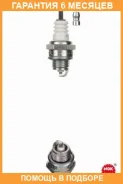 ����� ��������� 6726 NGK / BPMR6A �������� 6 ��� BPMR6A ����