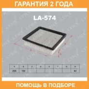 ������ ��������� Lynxauto / LA574 �������� 24 ��� LA574 ����