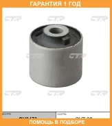 ����������� CTR / GV0473 GV0473 ����