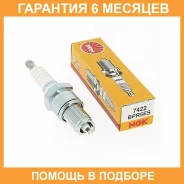 ����� ��������� NGK / BPR5ES �������� 6 ��� BPR5ES ����