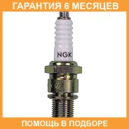 ����� ��������� NGK / BPR5ES11 �������� 6 ��� BPR5ES11 ����