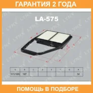 ������ ��������� Lynxauto / LA575 �������� 24 ��� LA575 ����
