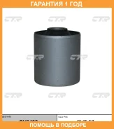 ����������� CTR / GV0492 �������� 12 ��� GV0492 ����