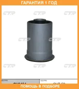 ����������� CTR / GV0494 �������� 12 ��� GV0494 ����