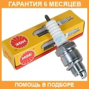 ����� ��������� NGK / BPR6ES �������� 6 ��� BPR6ES ����