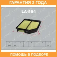 ������ ��������� Lynxauto / LA594 �������� 24 ��� LA594 ����