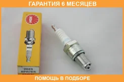 ����� ��������� NGK / BPR7ES �������� 6 ��� BPR7ES ����