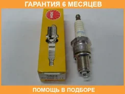 ����� ��������� NGK / BPR6ES11 BPR6ES11 ����