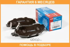 ������� ��������� Kormax / KBP063 �������� 6 ��� KBP063 ����