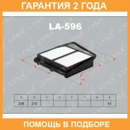 ������ ��������� Lynxauto / LA596 �������� 24 ��� LA596 ����