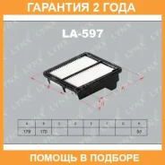 ������ ��������� Lynxauto / LA597 �������� 24 ��� LA597 ����