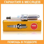 ����� ��������� NGK / TR5B13 �������� 6 ��� TR5B13 ����