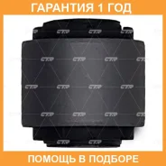 ����������� CTR / GV0534 �������� 12 ��� GV0534 ����