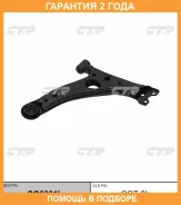 ����� �������� CTR / CQ0301L �������� 24 ��� CQ0301L ����