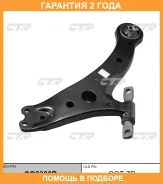 ����� �������� CTR / CQ0300R �������� 24 ��� CQ0300R ����