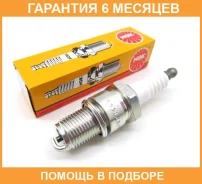 ����� ��������� NGK / ZFR6K11 �������� 6 ��� ZFR6K11 ����