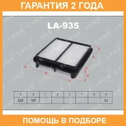 ������ ��������� Lynxauto / LA935 �������� 24 ��� LA935 ����
