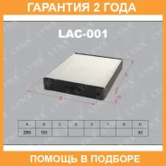 ������ ������ Lynxauto / LAC001 �������� 24 ��� LAC001 ����