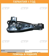 ����� �������� CTR / CQ0308L �������� 12 ��� CQ0308L ����