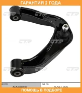 ����� �������� CTR / CQ0283L �������� 24 ��� CQ0283L ����