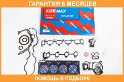 ����������� Kormax / KHA010 �������� 6 ��� KHA010 ����