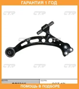 ����� �������� CTR / CQ0311L �������� 12 ��� CQ0311L ����