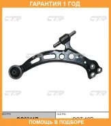 ����� �������� CTR / CQ0311R �������� 12 ��� CQ0311R ����