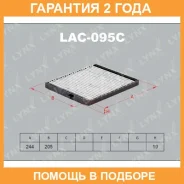 ������ ������ �������� Lynxauto / LAC095C �������� 24 ��� LAC095C ����
